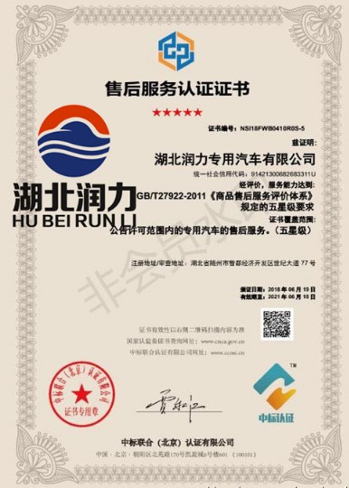 (rn)(zhun)܇(ch)޹˾ۺ(w)wϵJ(rn)CC(sh)