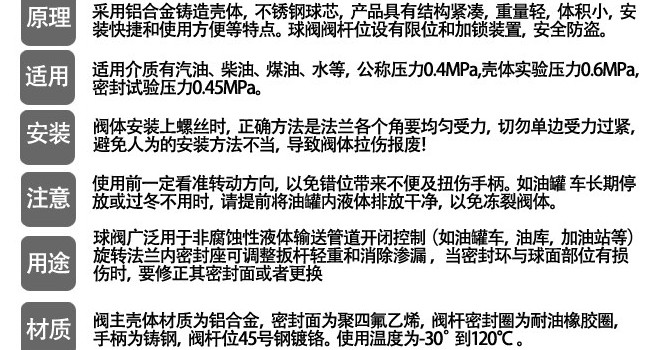 灑水車三通濾網介紹 灑水車三通濾網介紹