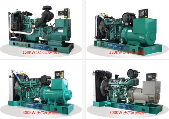 沃爾沃發電機機組 沃爾沃發電機機組
