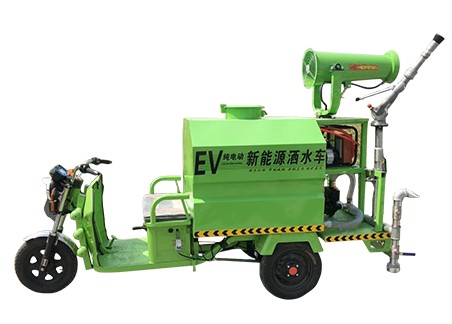電動(dòng)三輪小型灑水車(chē)-電動(dòng)三輪霧炮車(chē)3