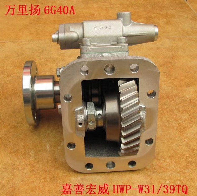 萬里揚6G40A變速箱取力器圖片 萬里揚6G40A變速箱取力器圖片