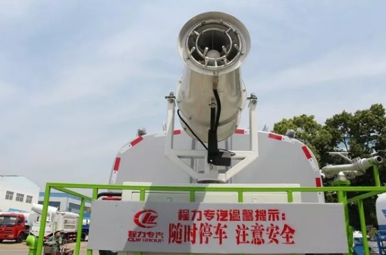 程力牌CLW-30型30-35米霧炮機3