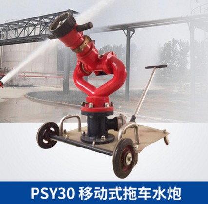 拖車式高壓水炮 拖車式高壓水炮