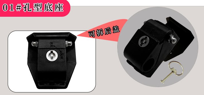 中間孔型底座 中間孔型底座