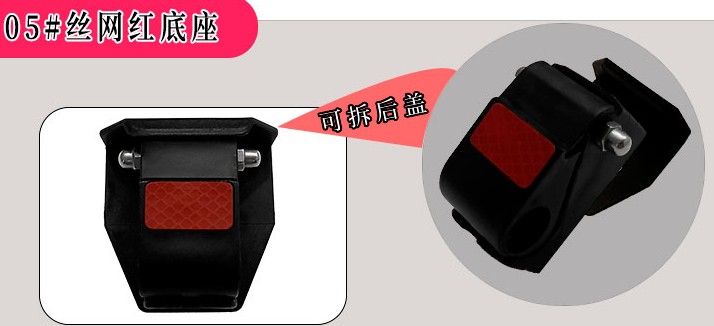 中間絲網(wǎng)紅底座 中間絲網(wǎng)紅底座