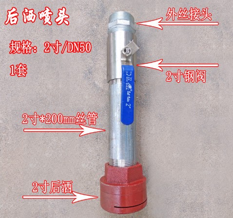 灑水車后灑管道組件 灑水車后灑管道組件