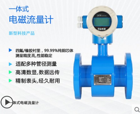 污水電磁流量計(jì)細(xì)節(jié)圖片 污水電磁流量計(jì)細(xì)節(jié)圖片