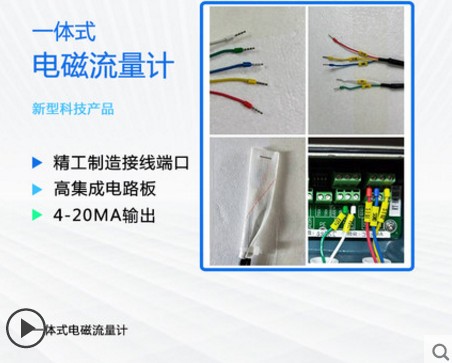 污水電磁流量計(jì)細(xì)節(jié)圖片 污水電磁流量計(jì)細(xì)節(jié)圖片