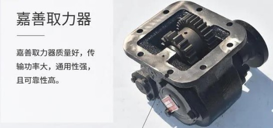 灑水車生產(chǎn)廠家教你如何養(yǎng)護取力器 灑水車生產(chǎn)廠家教你如何養(yǎng)護取力器