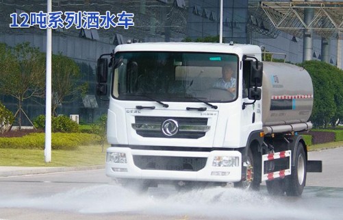 中標環境國六12噸灑水車 中標環境國六12噸灑水車