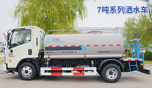 中標環境國六7噸灑水車 中標環境國六7噸灑水車