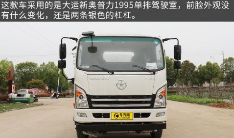 國(guó)六大運(yùn)奧普力8方灑水車 國(guó)六大運(yùn)奧普力8方灑水車