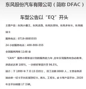 |Lˮ܇͖|L𿨞ˮ܇ۺվSԒ