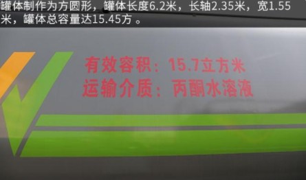 國六東風華神T5后雙橋灑水車罐體圖片 國六東風華神T5后雙橋灑水車罐體圖片