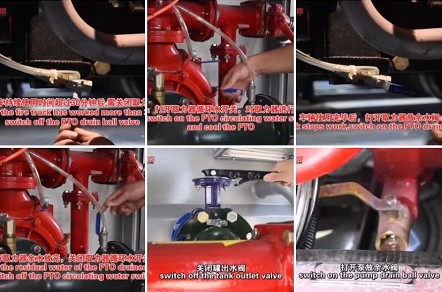 消防灑水車詳細操作方法步驟 消防灑水車詳細操作方法步驟