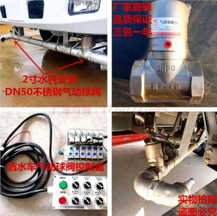 <b>ˮ܇DN50DN65yһX?ˮ܇yǱԄӛ__ʲôԭ</b>