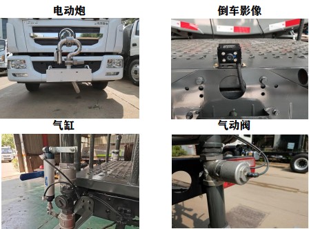 國(guó)六灑水車選裝配置 國(guó)六灑水車選裝配置