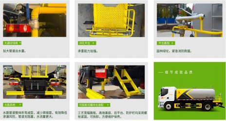 細節展示 細節展示