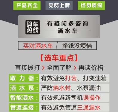 選車重點 選車重點