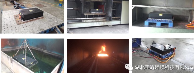 電池強檢試驗 電池強檢試驗