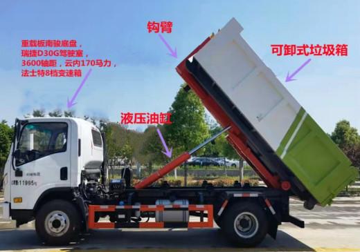 南駿12噸鉤臂垃圾車 南駿12噸鉤臂垃圾車