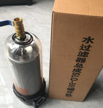水過濾器總成及濾芯 水過濾器總成及濾芯
