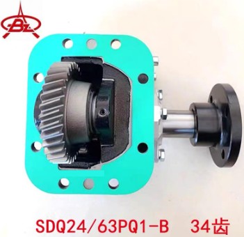 SDQ-WL24/63PQ1-B型取力器 SDQ-WL24/63PQ1-B型取力器