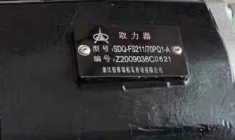 SDQ-FS211/70PQ1-A型取力器 SDQ-FS211/70PQ1-A型取力器