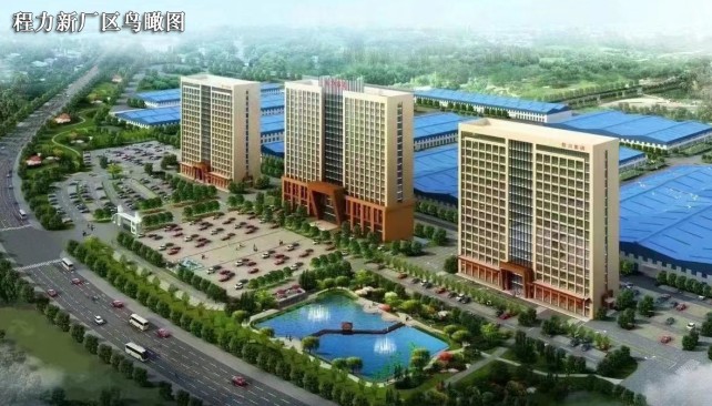 程力新廠區全景圖 程力新廠區全景圖