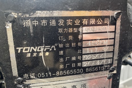 揚中通發QLQJ450TF型夾心取力器 揚中通發QLQJ450TF型夾心取力器