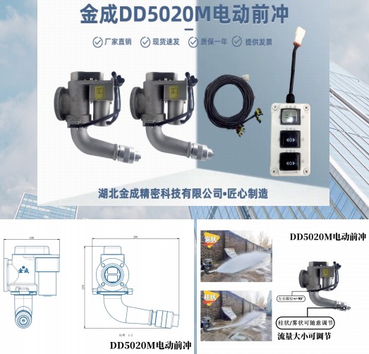 DD5020M/DD5020L늄ǰ_