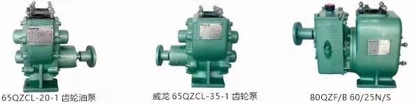 杭州威龍油罐車齒輪油泵 杭州威龍油罐車齒輪油泵
