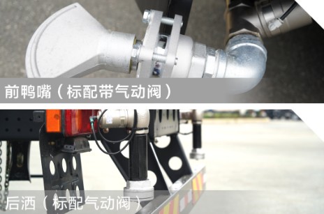 東風(fēng)凱普特K6藍牌灑水車 東風(fēng)凱普特K6藍牌灑水車